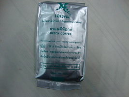 P11-0382 - : - กาแฟดีท็อกซ์   (ใช้ได้  10  ครั้ง) ( Detox coffee (10 times use))