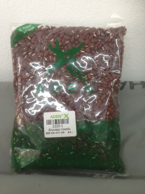 P11-0022 - : - ถั่วนางแดง ( Red long bean)